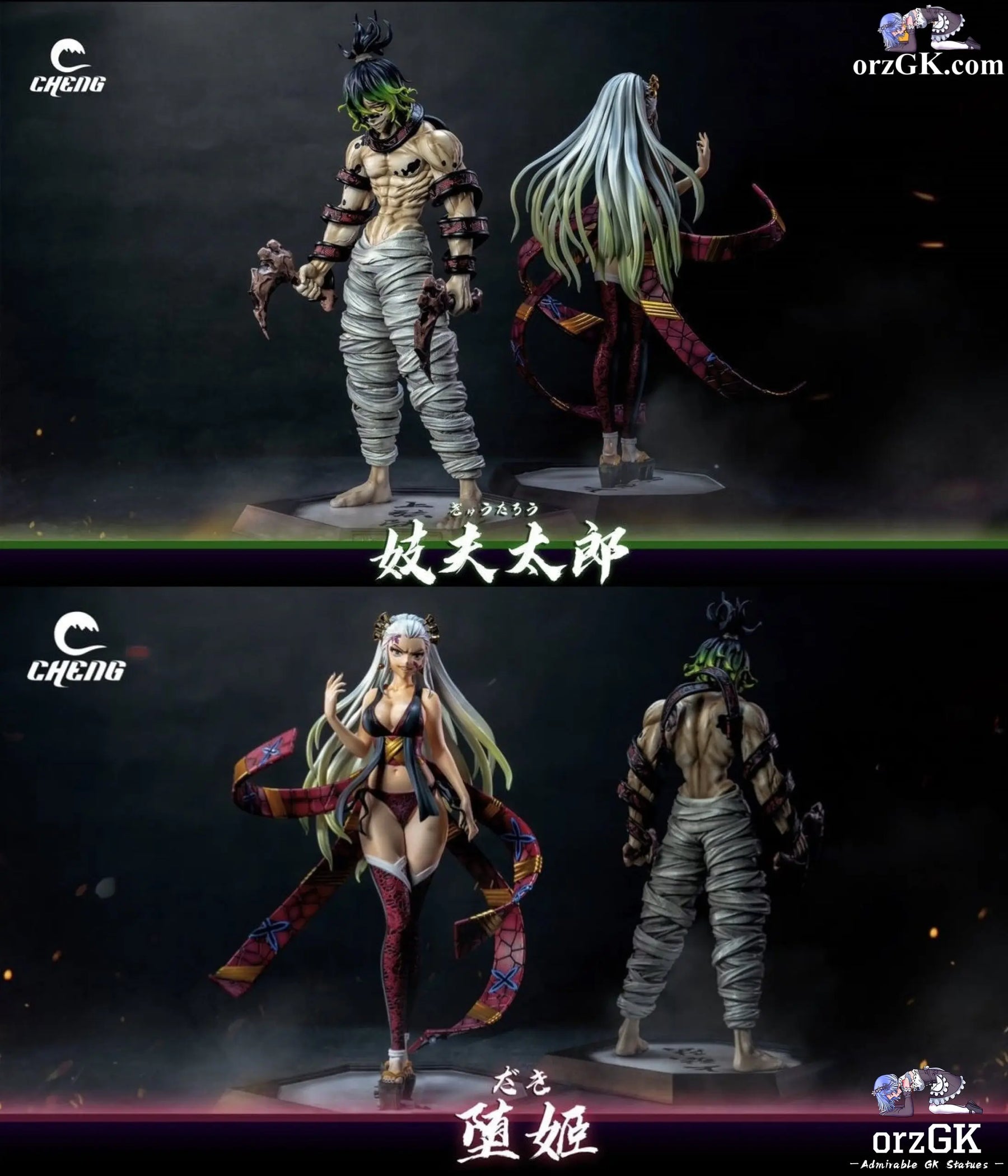 Demon Slayer – Gyutaro & Daki (Upper Moon 6)