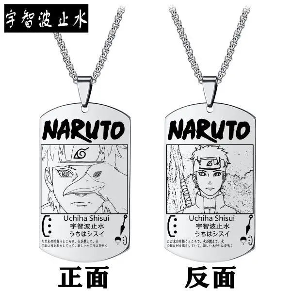 Colar DogTag Naruto Uzmaki