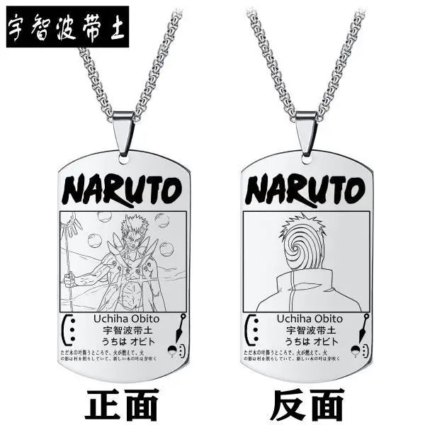 Colar DogTag Naruto Uzmaki
