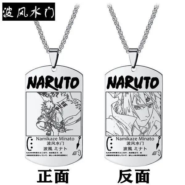 Colar DogTag Naruto Uzmaki