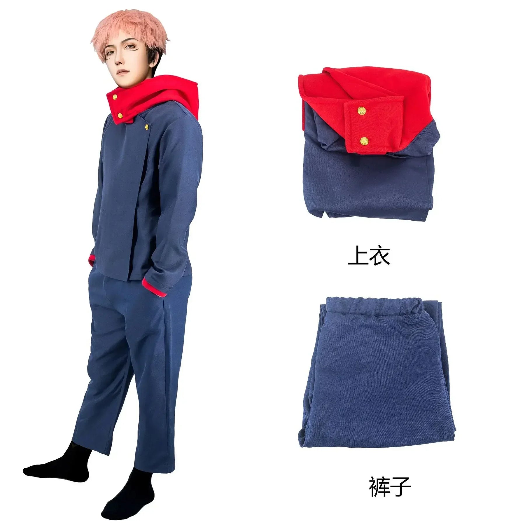 Fantasia Cosplay Adulto e Infantil Yuji Itadori