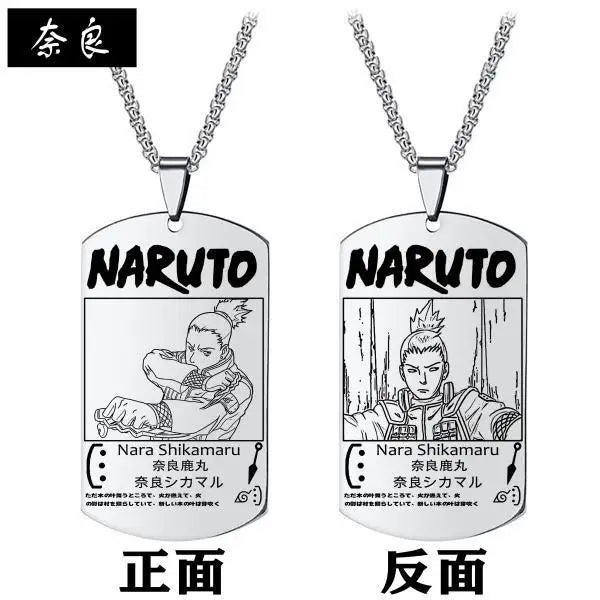 Colar DogTag Naruto Uzmaki
