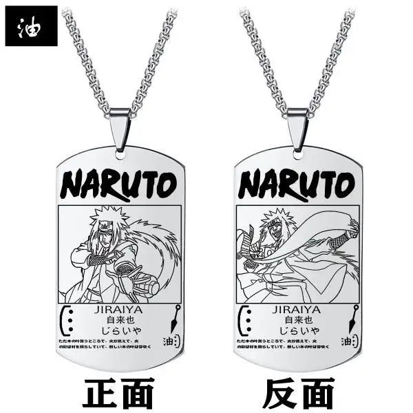 Colar DogTag Naruto Uzmaki