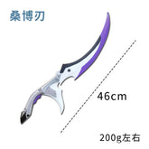 Acessório Cosplay Solo Leveling 46cm, Yanqing Sword