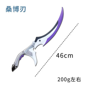 Acessório Cosplay Solo Leveling 46cm, Yanqing Sword